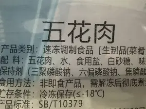 Impresión en inyección de tinta